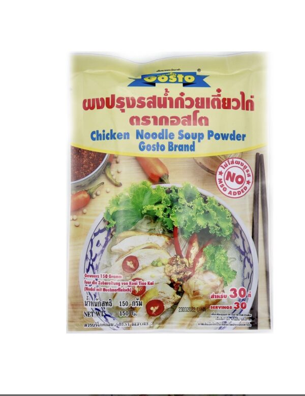 Gosto Chicken Noodle Soup Powder 30g