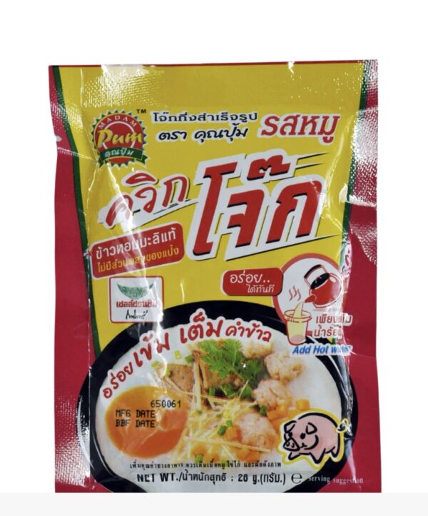 KhunPum Instant Porridge pork Flavour 28g