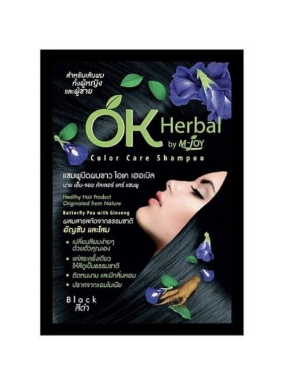 OK Herbal Dark Brown Hair Care Shampoo Natural