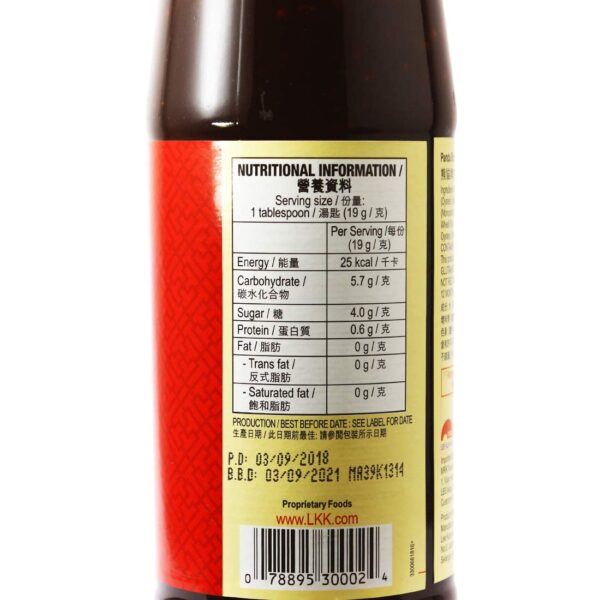 Lee Kum Kee Oyster Sauce 510g 3