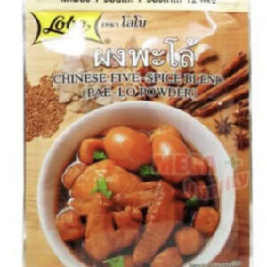 Lobo CHINESE FIVE-SPICE BLEND (PAE-LO POWDER) Thai Herbal Food 65g