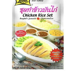 Lobo Chicken Rice Set