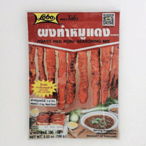 Lobo Roast Red Pork Seasoning Mix 100g