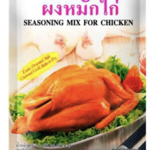 Lobo Seasoning Mix For Chicken - 2 X 50 g