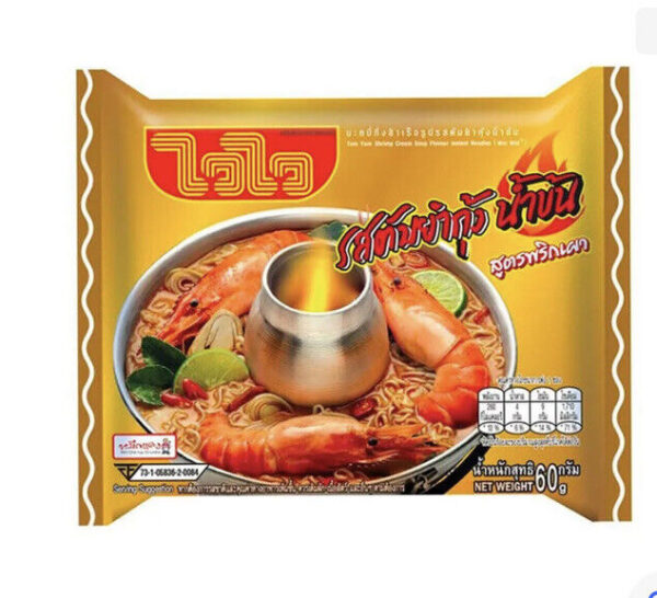 Thai Shrimp Creamy & Sour Flavour Instant Ramen Noodles