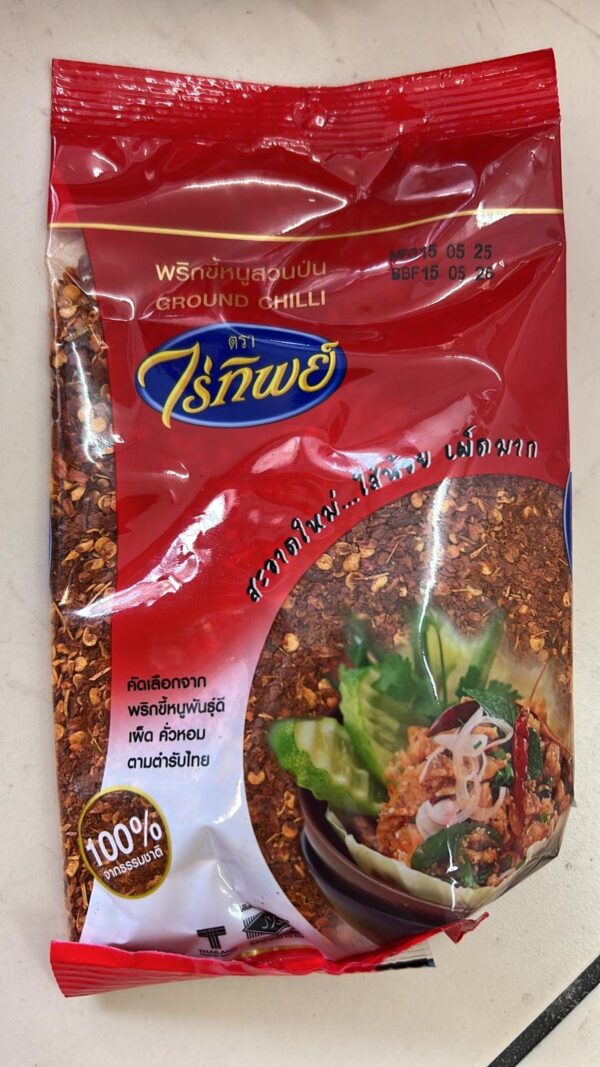 Raitip ground chilli 100g