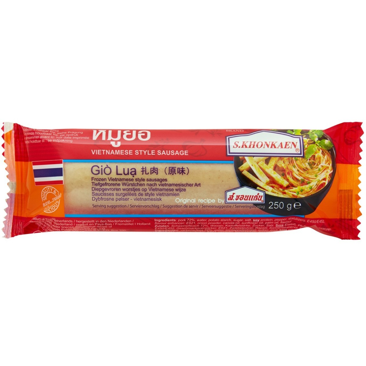 S. Khonkaen 250g Frozen Vietnamese Style Sausage