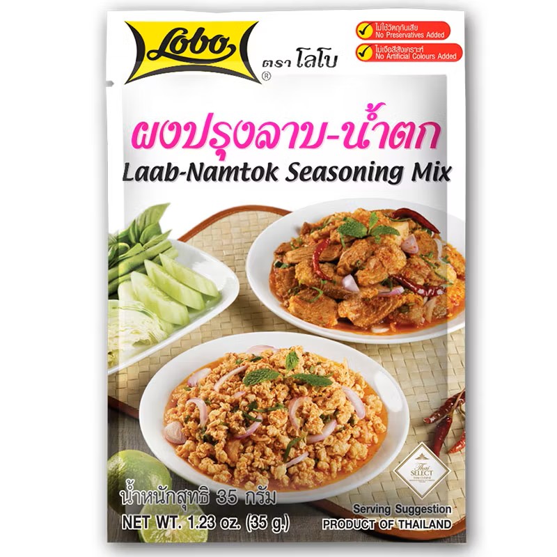 Lobo Laab Namtok Seasoning Mix 35g