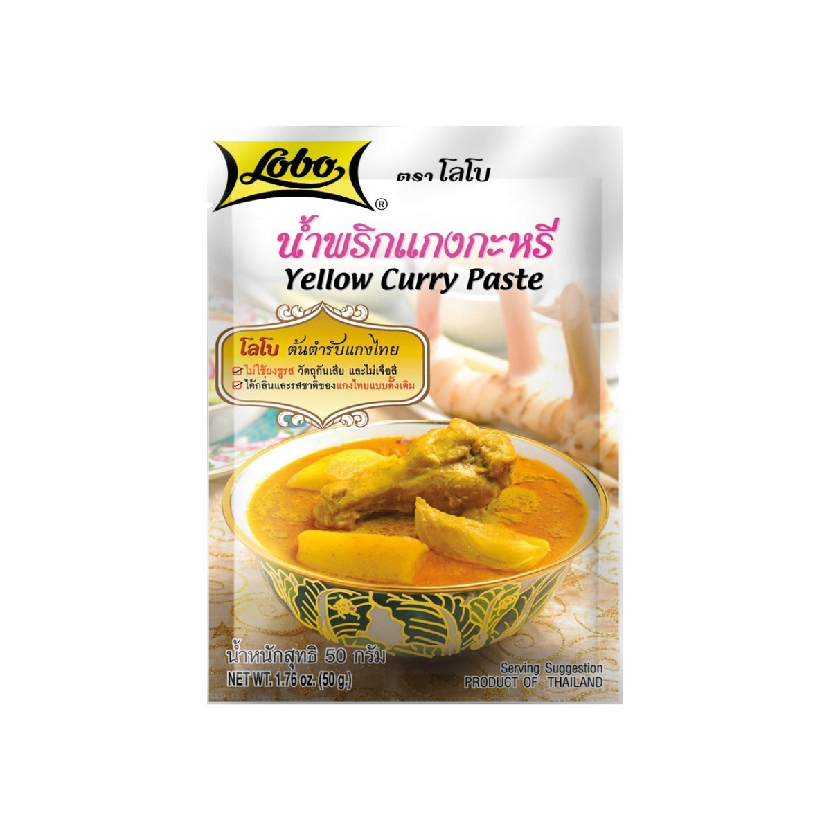 Lobo Yellow Curry Paste 50g