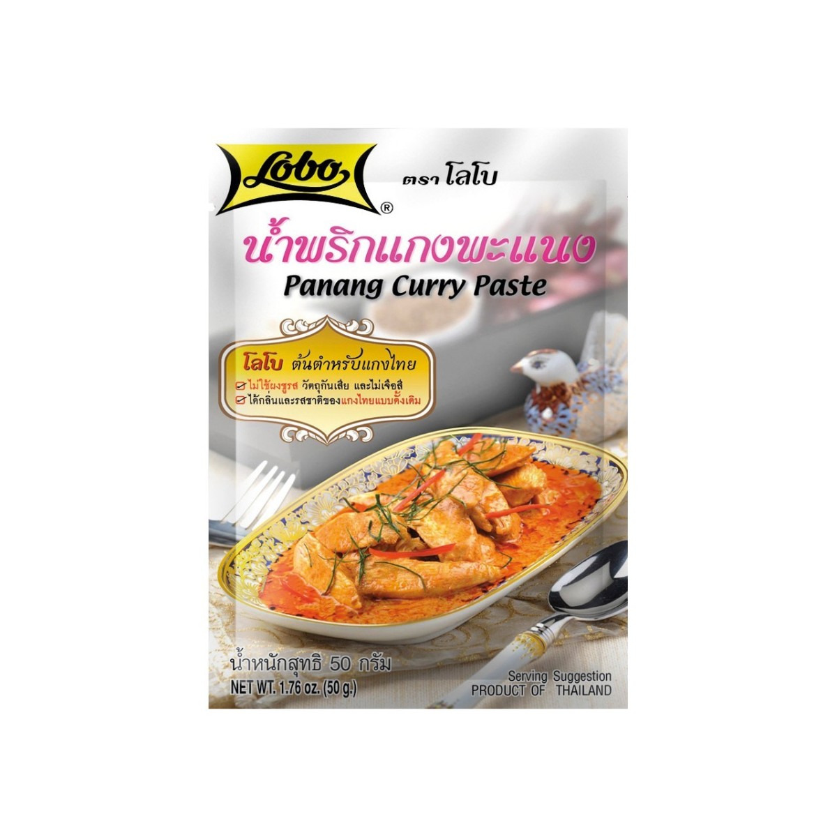 Lobo Panang Curry Paste 50g