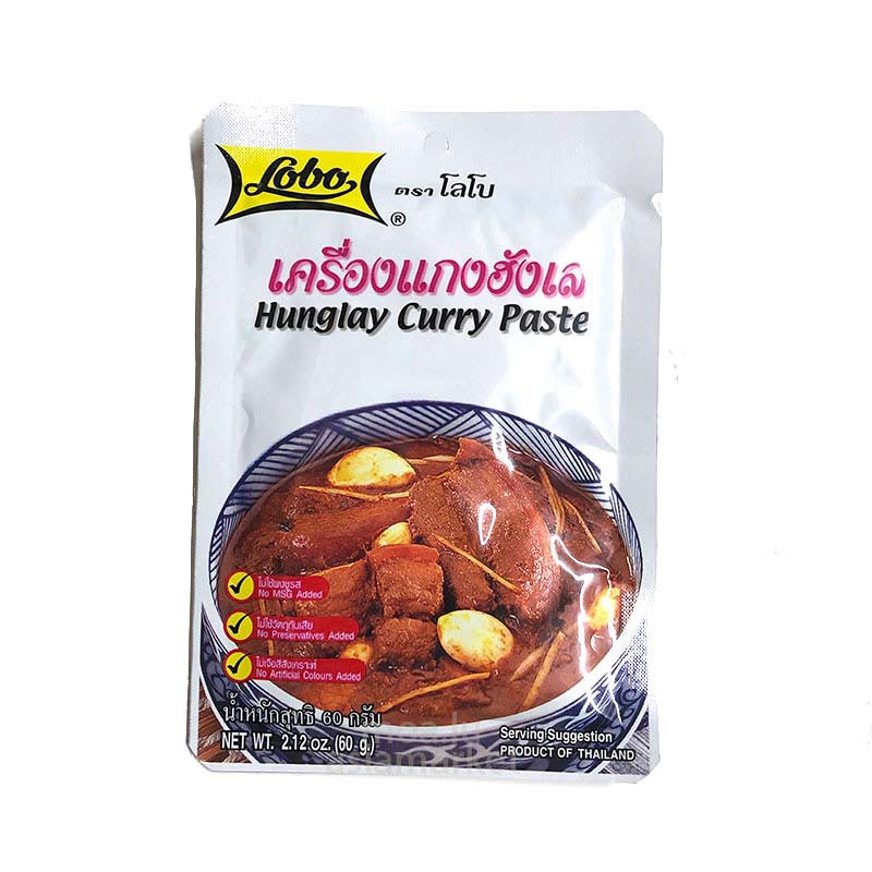 Lobo Hunglay Curry Paste