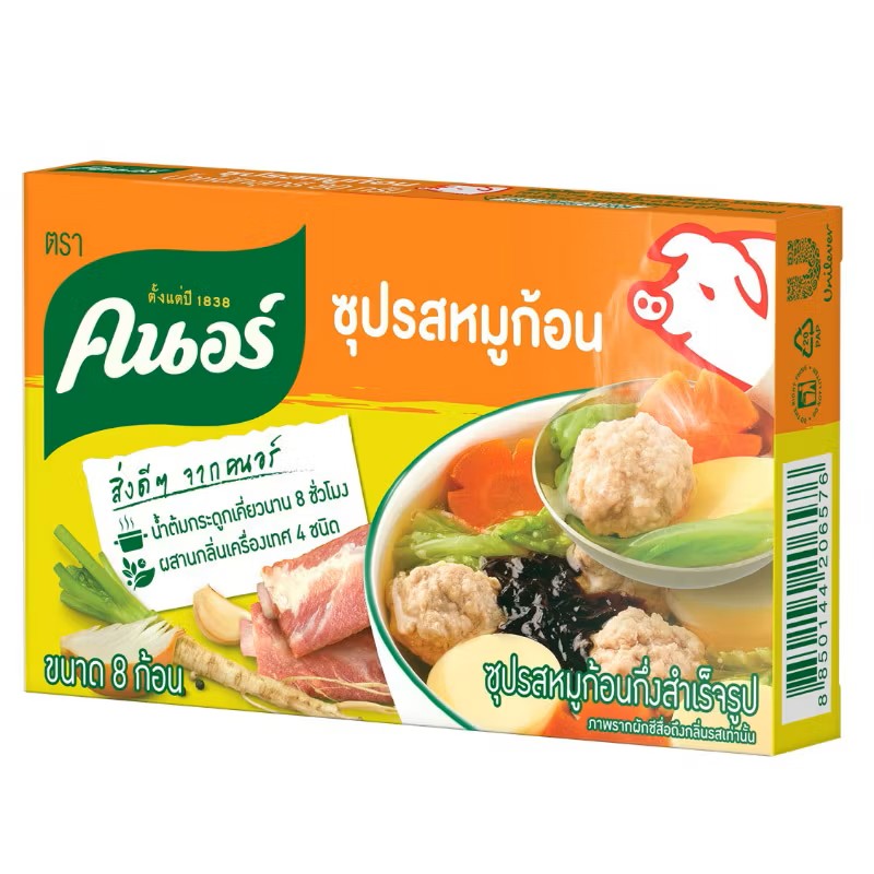 Pork Seasoning Cube