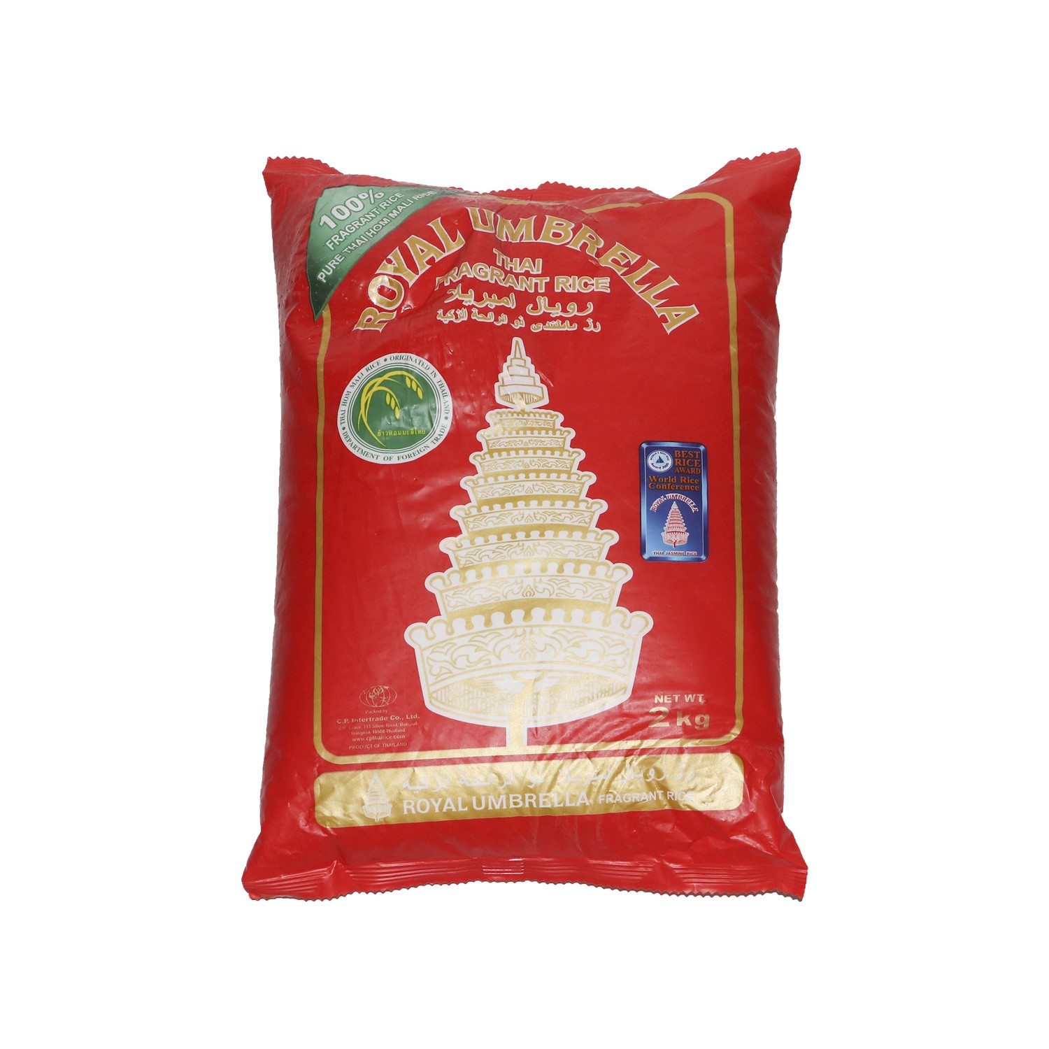 ROYAL UMBRELLA Thai Hom Mali 2kg