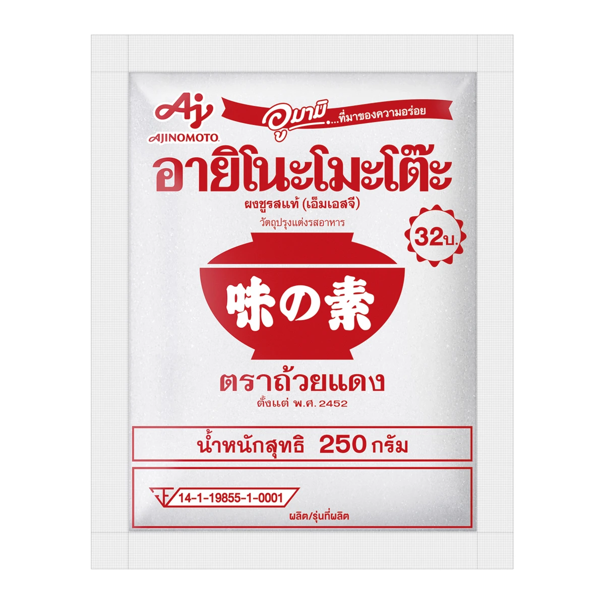 Ajinomoto 250 G
