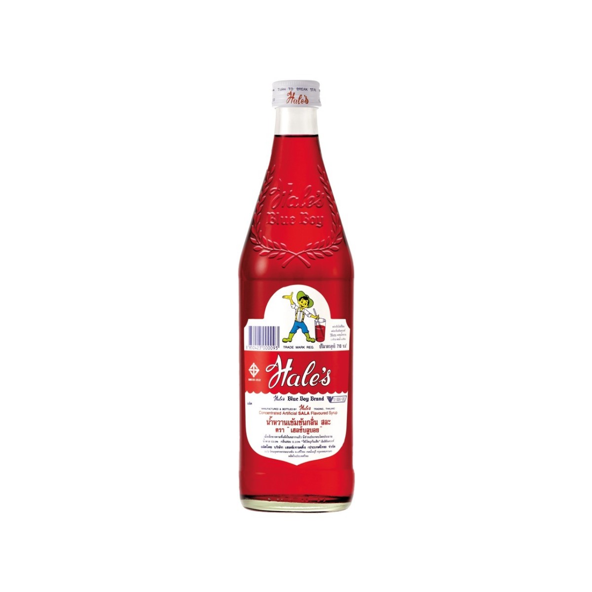 Hale's blue bloy sala red syrup 710ml