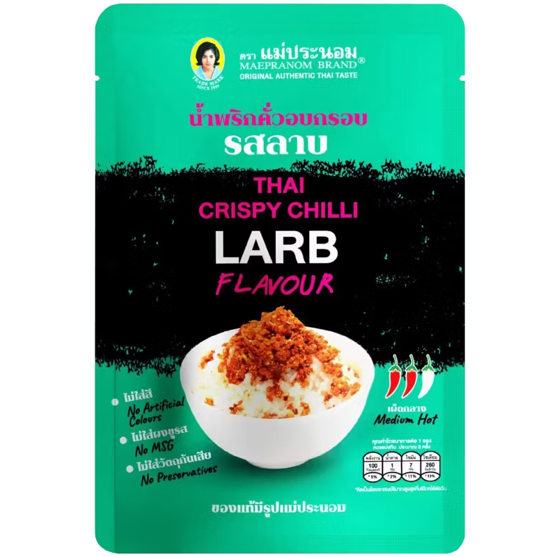 Thai Crispy Chilli Larb Flavor Eat With Rice Authentic Thai Taste 20 g x5 Packs