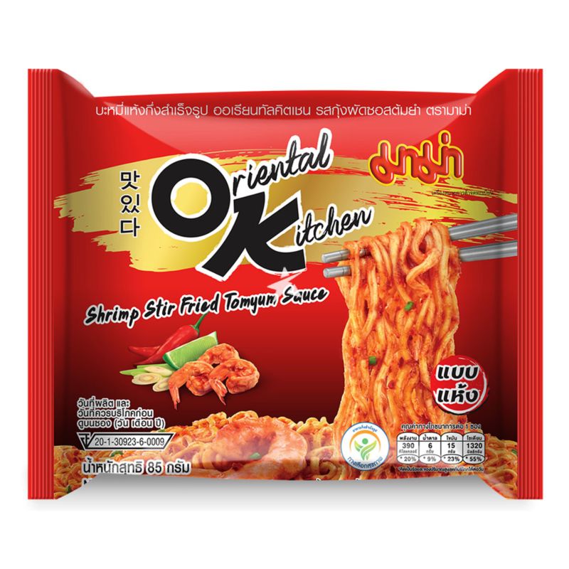 MAMA ORIENTAL KITCHEN - Shrimp Stir Fried Tom Yum Sauce