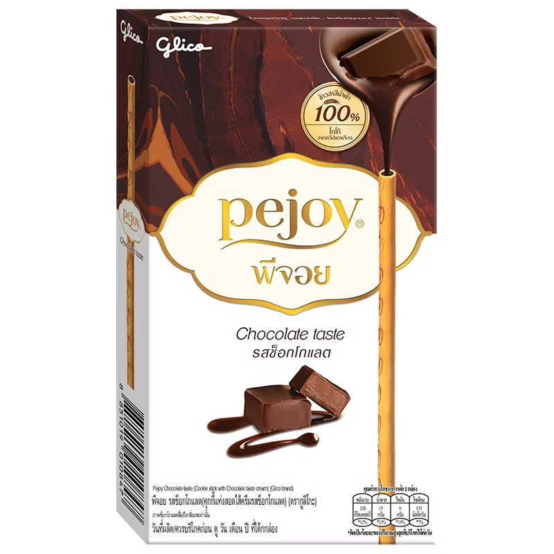 Glico Pejoy Biscuit Stick with Belgian Chocolate Flavour 39g