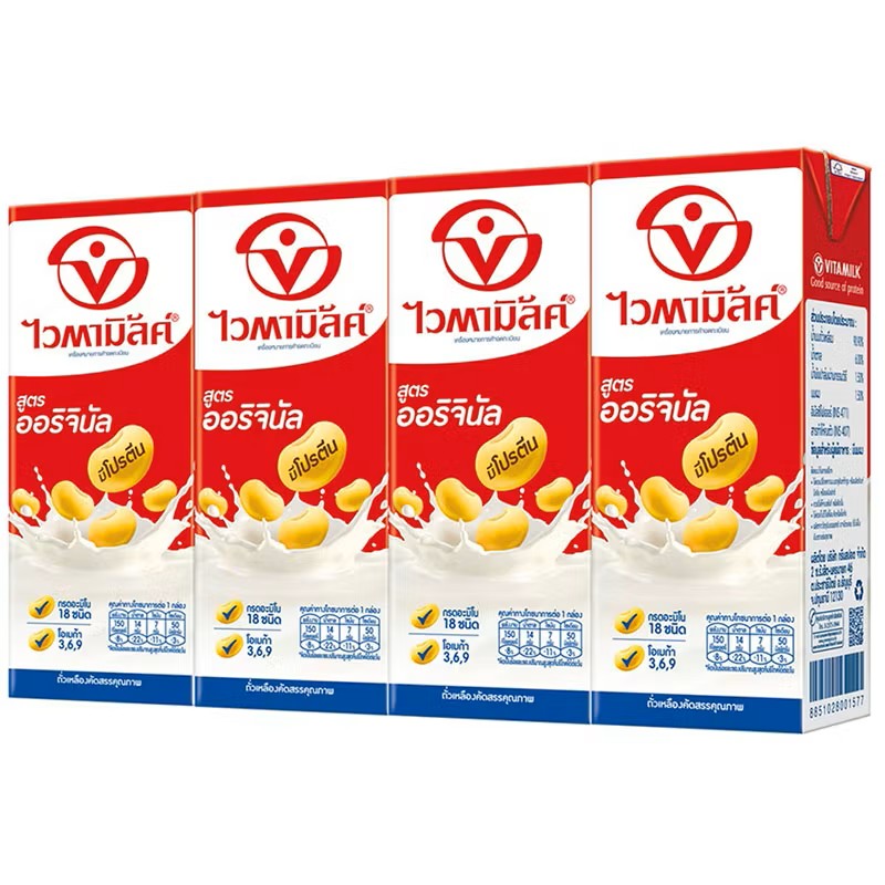 Vitamilk Original Soy Milk UHT 200ml. Pack 4