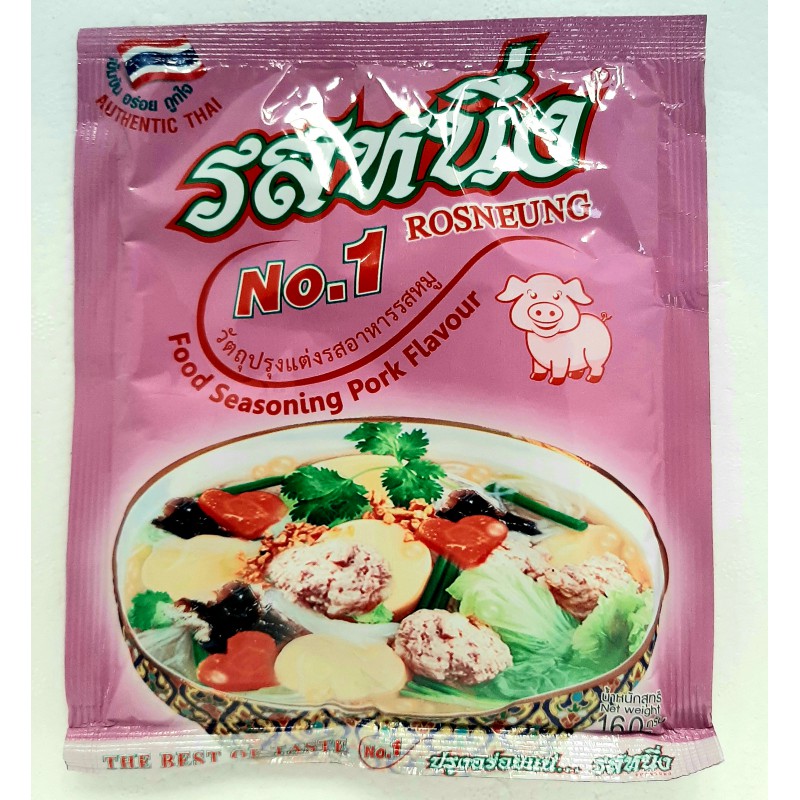 Rosnueng food seasoning pork flavour 160g
