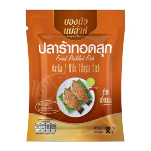 Fried Pickled (Tilapia) Fish – 80g