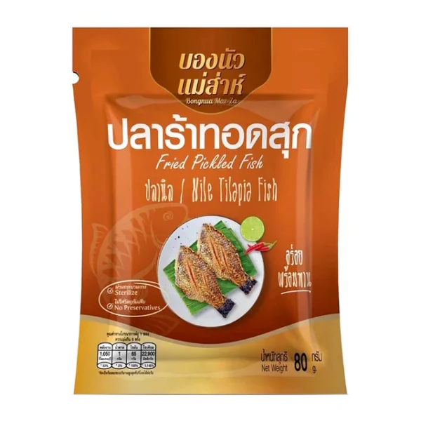 Fried Pickled (Tilapia) Fish – 80g