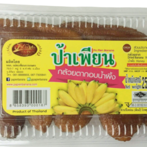Dried Banana 250g ( Pa Pien Banana Brand )
