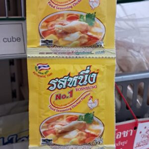 Roseeung Chicken Stock 17g