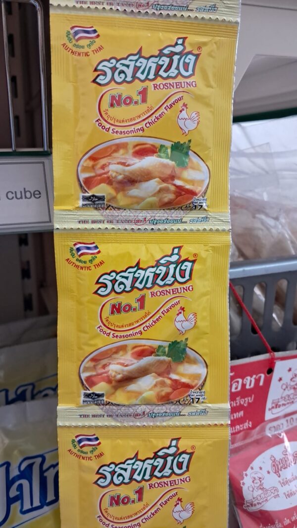 Roseeung Chicken Stock 17g