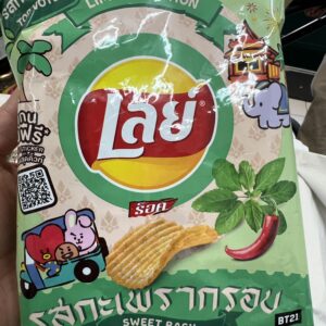 Lays Sweet Basil Flavour