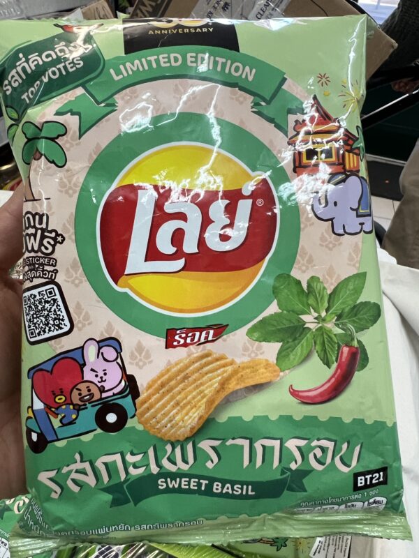 Lays Sweet Basil Flavour
