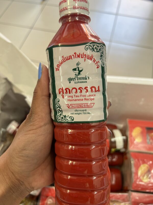 Yong tau foo sauce ซอสเย็นตาโฟ - Image 2