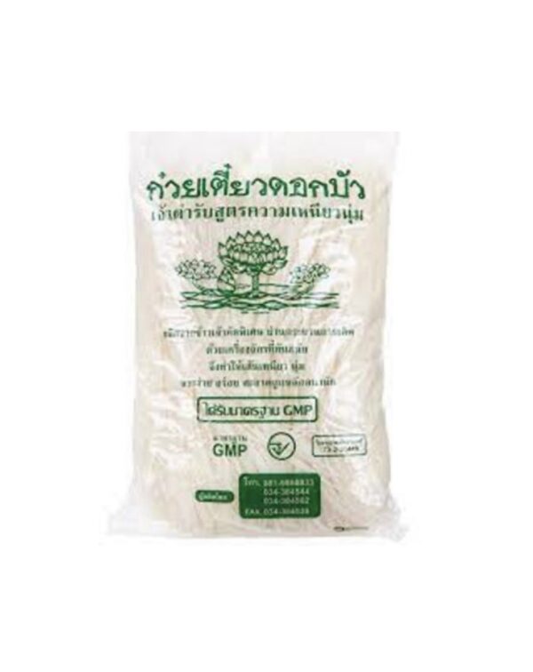 Fresh Rice Noodles