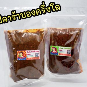 Spicy Fermented fish paste น้ำพริกปลาค้าบองแจ่มคำ 500 g