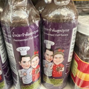 Fermented fish sauce by Zeb inter สูตรโหน่งนัวร์ฝาม่วง