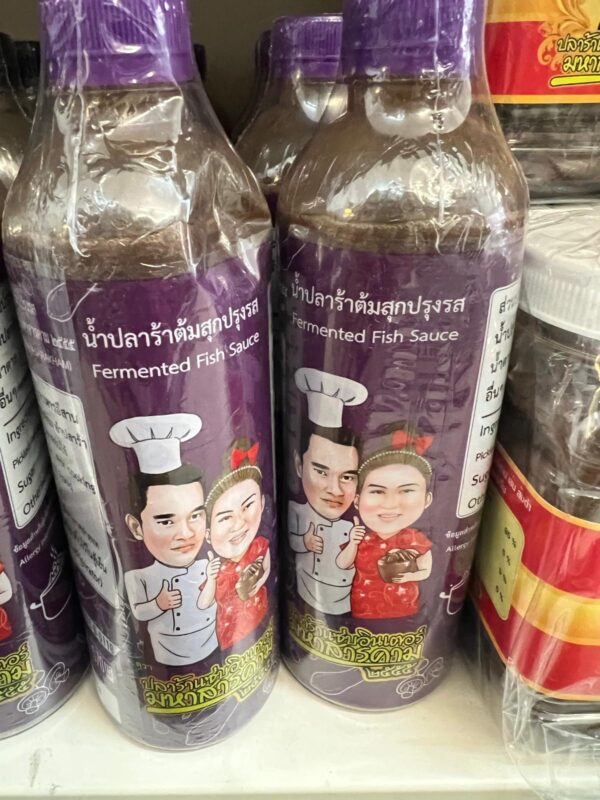 Fermented fish sauce by Zeb inter สูตรโหน่งนัวร์ฝาม่วง