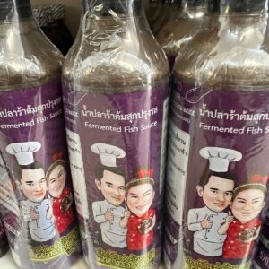 Fermented fish sauce by Zeb inter น้ำปลาร้าแซ่บอินเตอร์ สูตรน้ำปู ฝาดำ