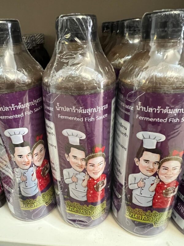 Fermented fish sauce by Zeb inter น้ำปลาร้าแซ่บอินเตอร์ สูตรน้ำปู ฝาดำ