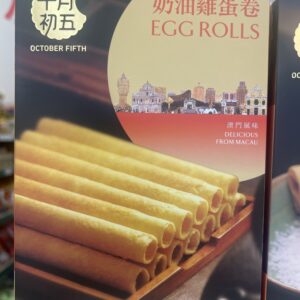 October Fifth Egg Rolls