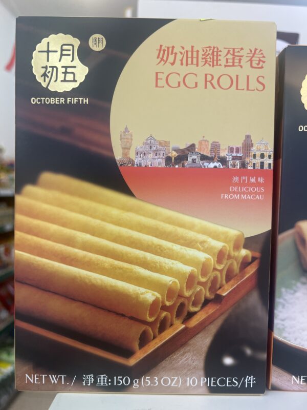 October Fifth Egg Rolls