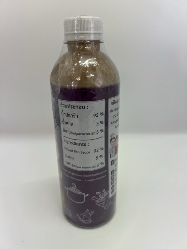 Fermented fish sauce by zeb inter - Image 2