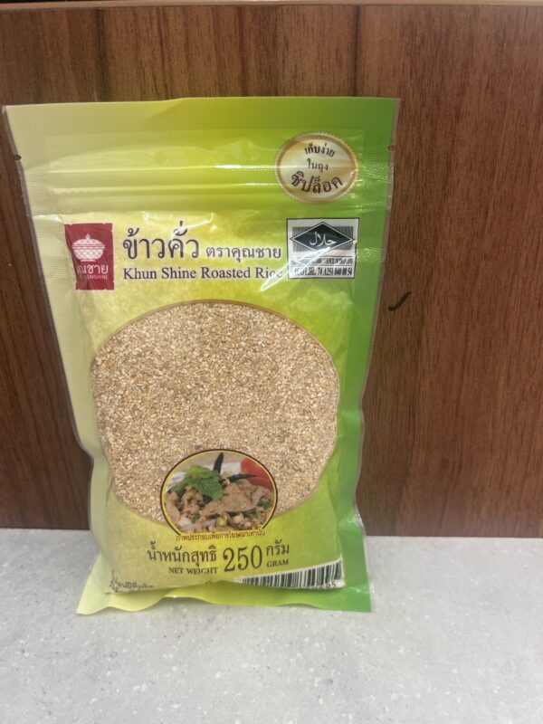 Roasted rice