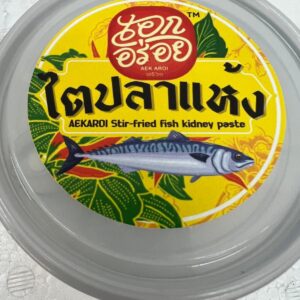 AEKAROI Stir-fried fish kidney paste