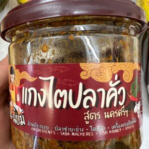 Stir-fried fish paste