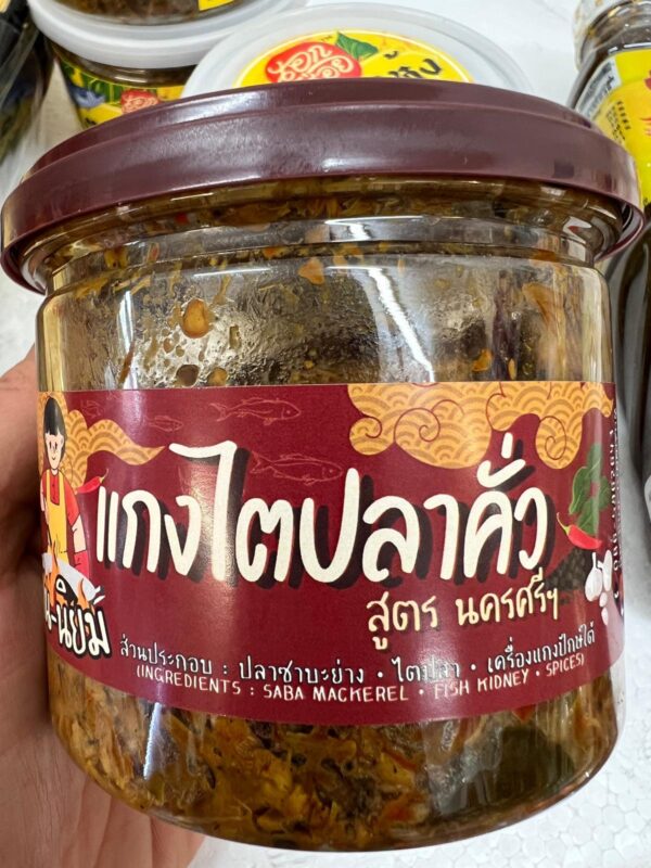 Stir-fried fish paste