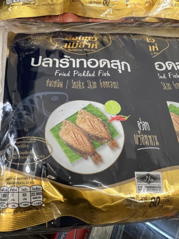 Friend pickled fish ปลาสลิด