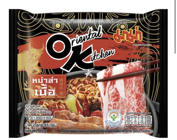 Mama Brand Oriental Kitchen Instant Noodle - Mala Beef Flavour 85g