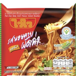 Wai Wai Instant Noodles - Thai Pad Char Baby Clam Flavour 60g