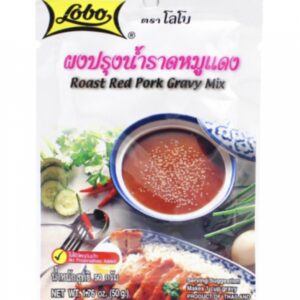 LOBO Roast Red Pork Gravy Mix (Char Siu) 50g (VEG)