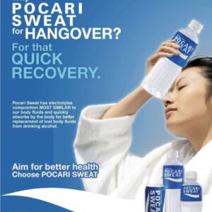 POCARI SWEAT ION SUPPLY DRINK 1500ML KOREAN-JAPANESE ISOTONIC DRINK